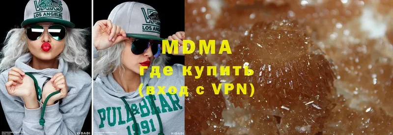 MDMA молли  Туймазы 